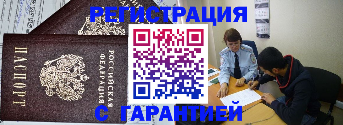 регистрация для дет. сада в Ужуре